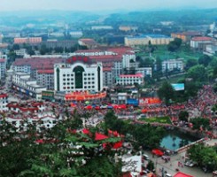 People's Government of Boshan Town, Boshan District, Zibo City